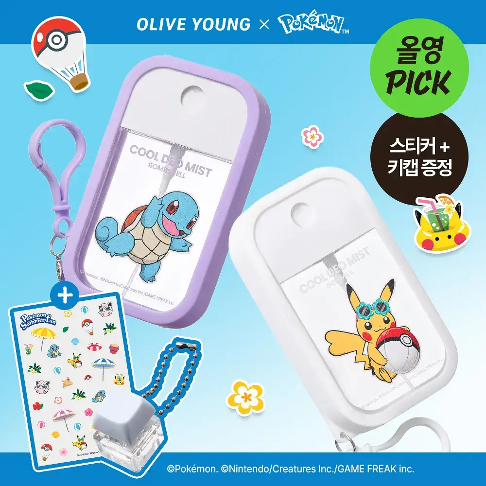 [포켓몬에디션/5월 올영픽] 멈칫 쿨 데오미스트 50ml 3종 택1